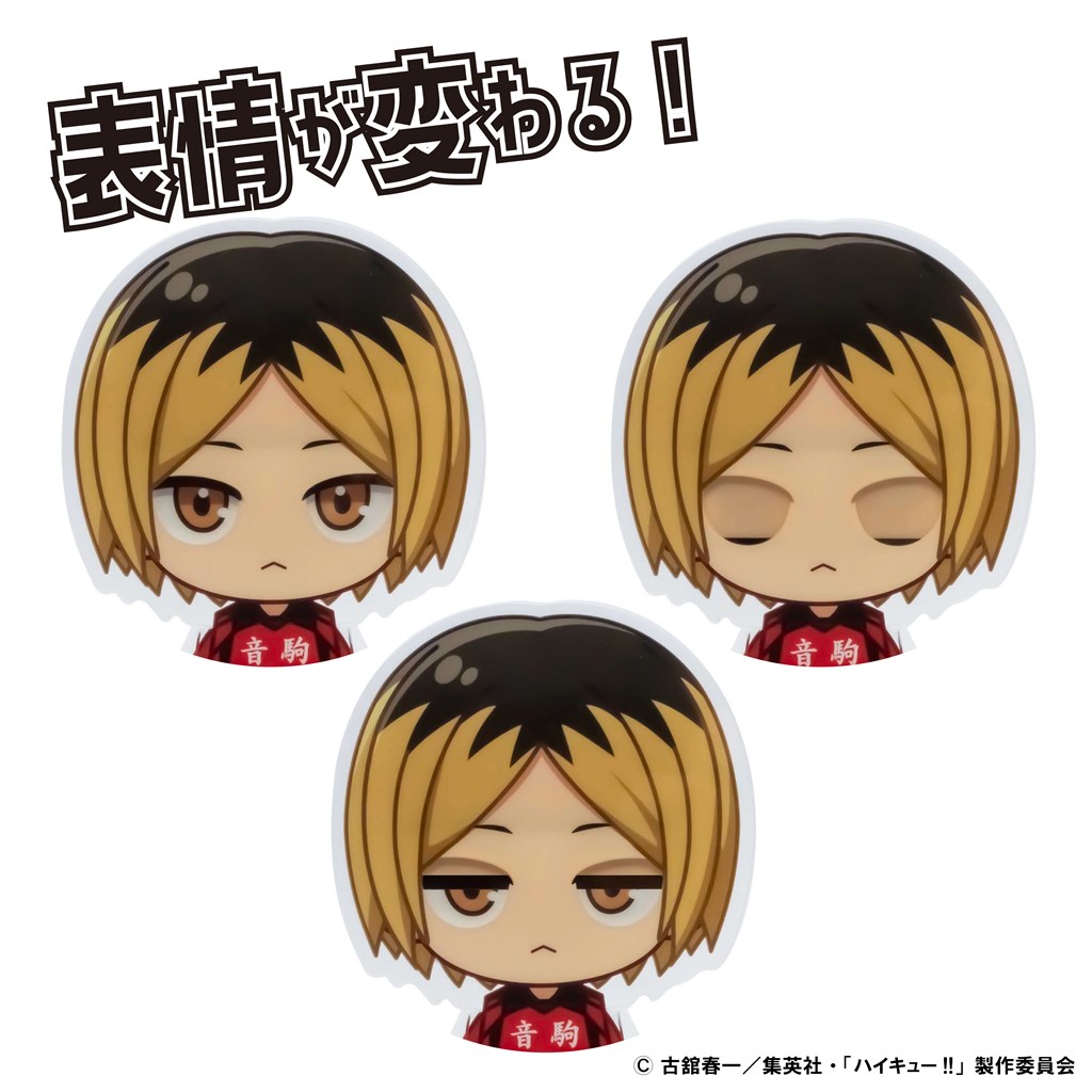 アクドール ハイキュー!! 孤爪 研磨｜セガ フェイブ トイ製品情報公式