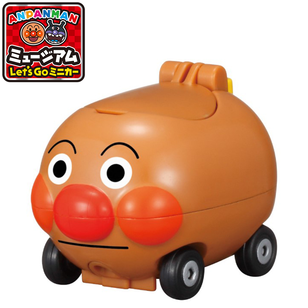 アンパンマンミュージアムシリーズ｜セガ フェイブ トイ製品情報公式