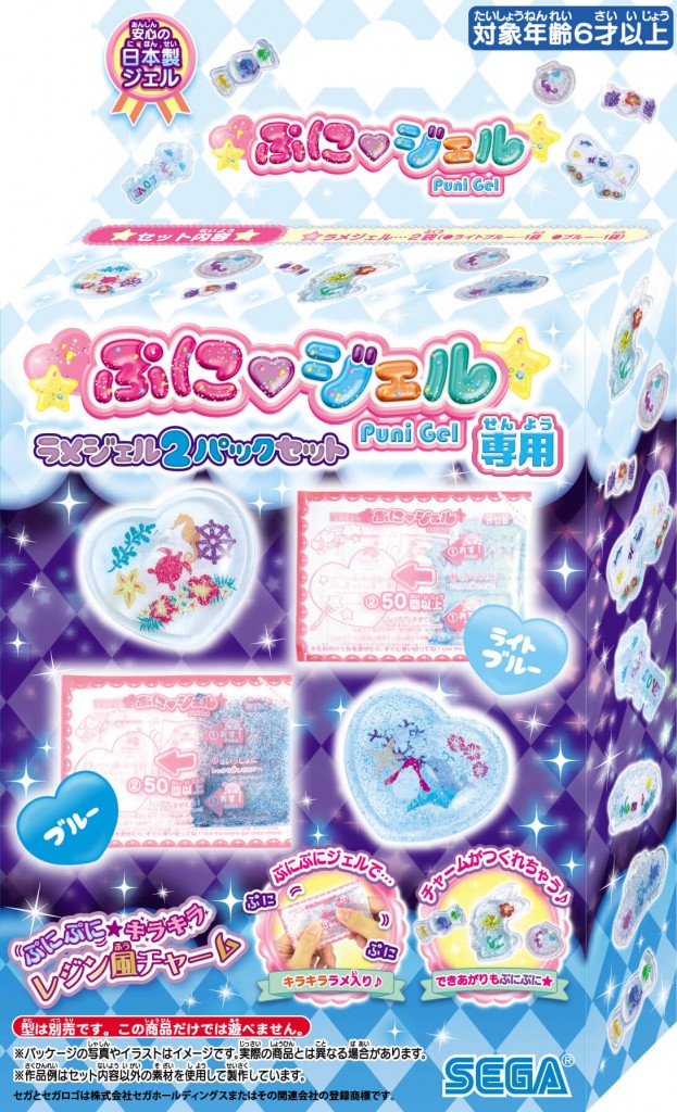 ぷにジェル専用ラメジェル2パックセット 2種｜セガ フェイブ トイ製品