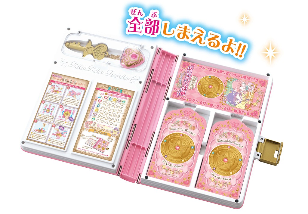 リルリルフェアリル おしえて魔法のペンデュラム｜セガ フェイブ トイ