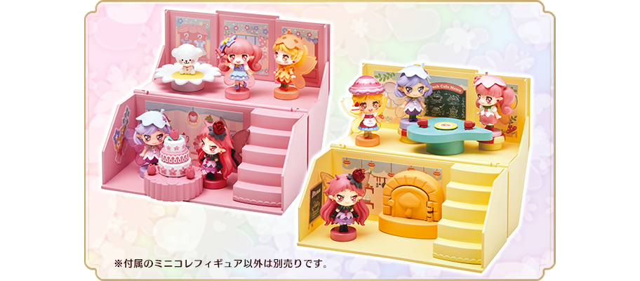リルリルフェアリル ミニコレハウス 2種｜セガ フェイブ トイ製品情報公式