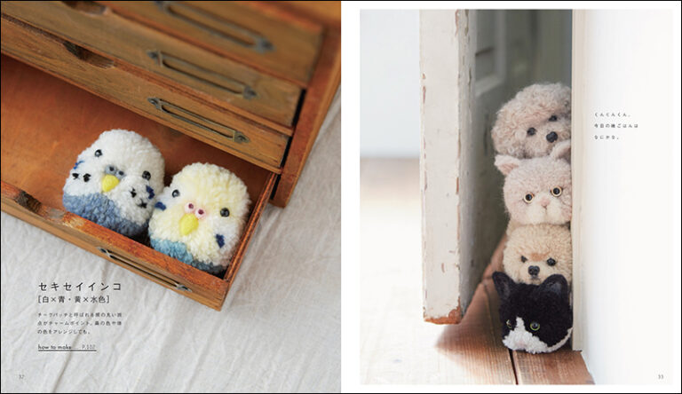 動物ぽんぽん | 株式会社誠文堂新光社