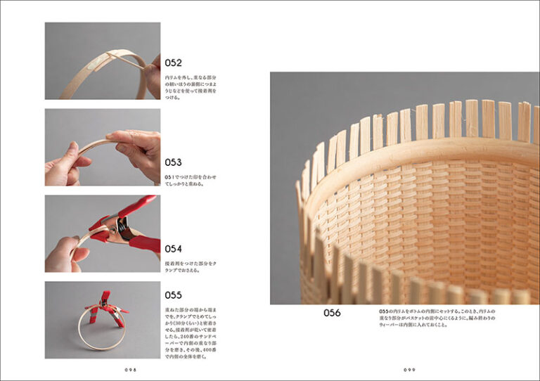 ナンタケットバスケットの技法書 | 株式会社誠文堂新光社