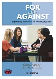 賛否両論 ｜大学英語教科書出版 成美堂