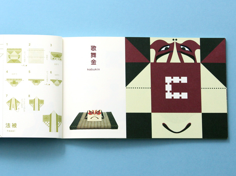 折り紙カードブック 折りCA｜青幻舎 SEIGENSHA Art Publishing, Inc.