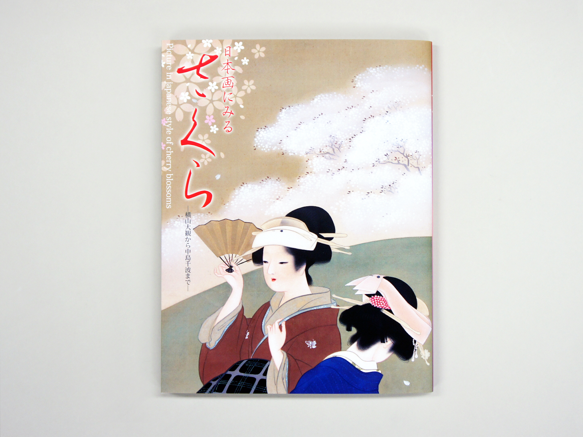 日本画にみるさくら｜青幻舎 SEIGENSHA Art Publishing, Inc.