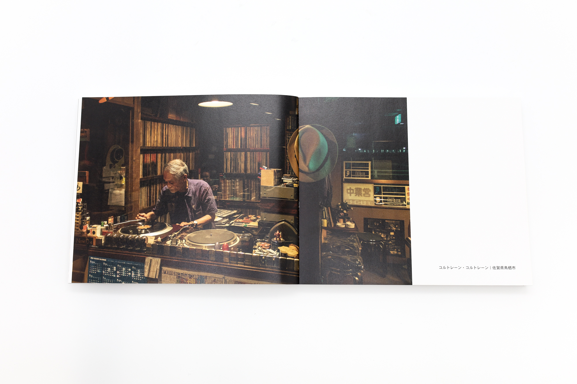 Tokyo Jazz Joints 消えゆく文化遺産 ジャズ喫茶を巡る｜青幻舎