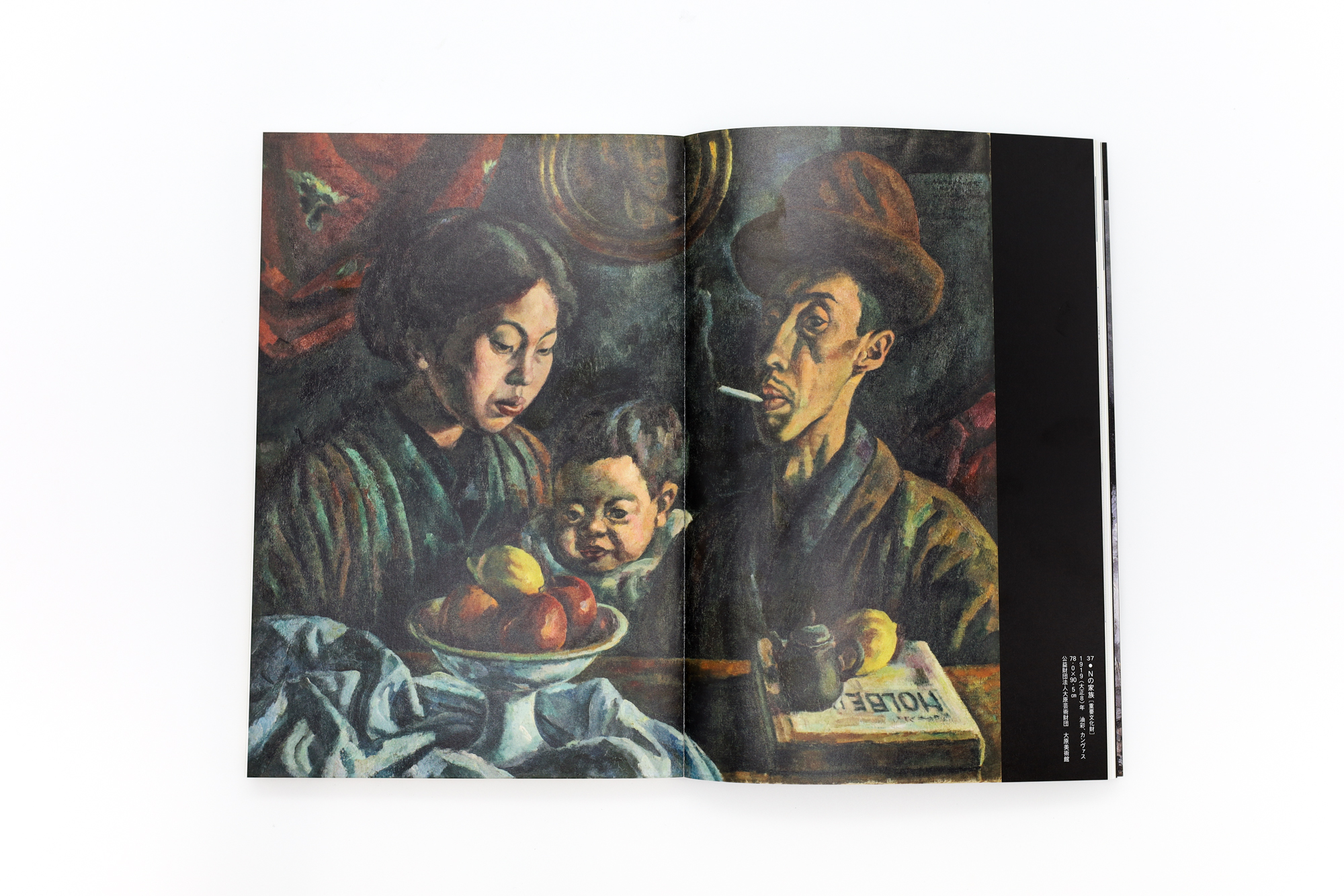 小出楢󠄀重 新しき油絵｜青幻舎 SEIGENSHA Art Publishing, Inc.