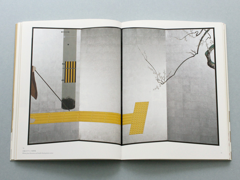 山本太郎 ―ニッポン画物見遊山―｜青幻舎 SEIGENSHA Art Publishing, Inc.