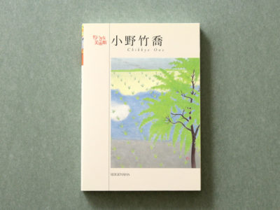 978-4-86152-229-1_001-1-1-