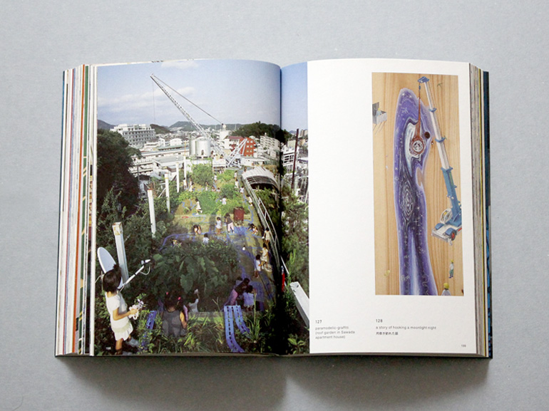 Paramodel パラモデル｜青幻舎 SEIGENSHA Art Publishing, Inc.