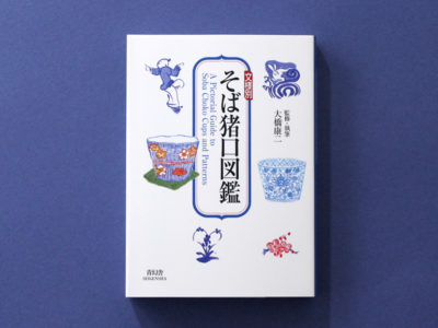 978-4-86152-300-7_001-1-1-