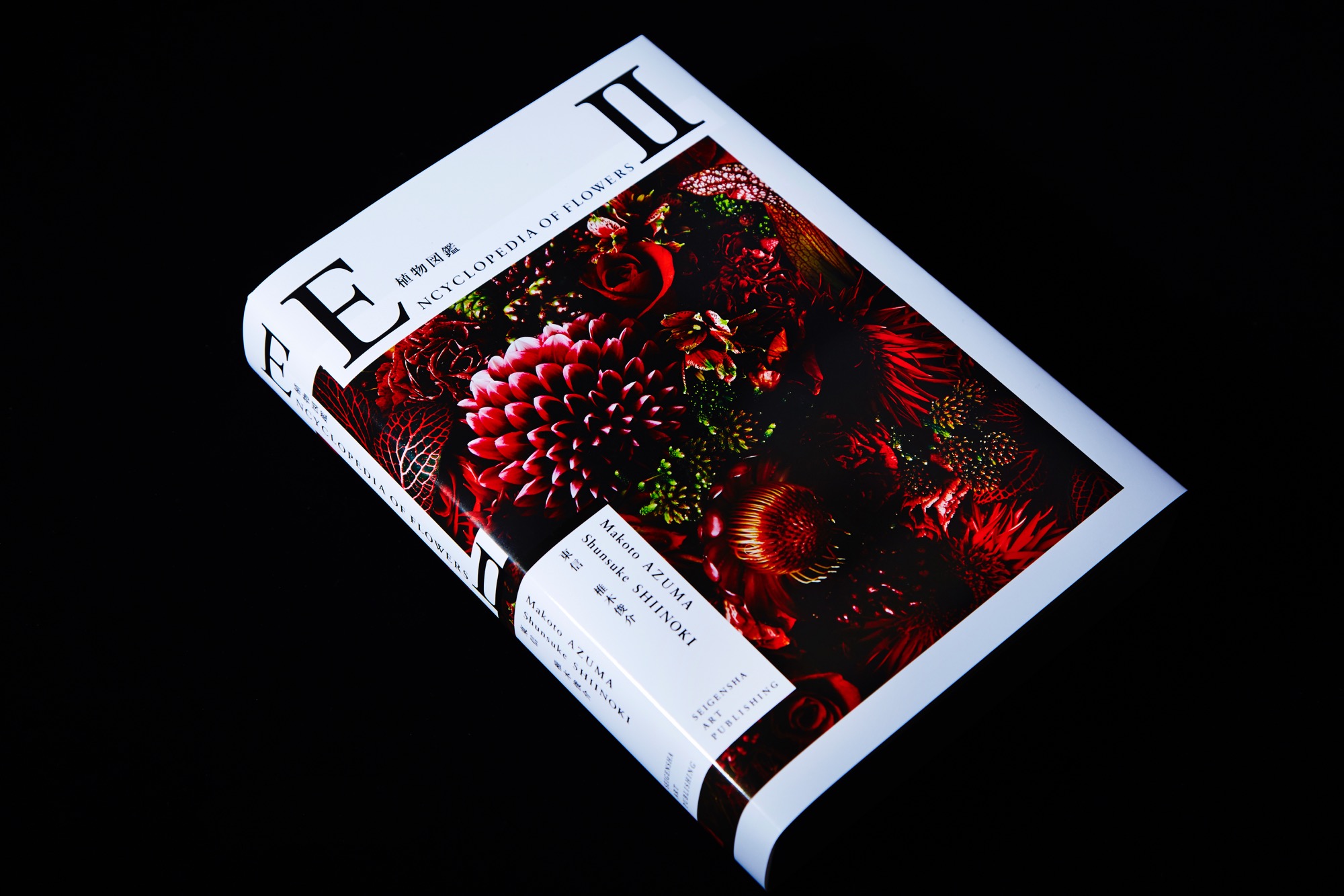 ENCYCLOPEDIA OF FLOWERS Ⅱ 植物図鑑｜青幻舎 SEIGENSHA Art