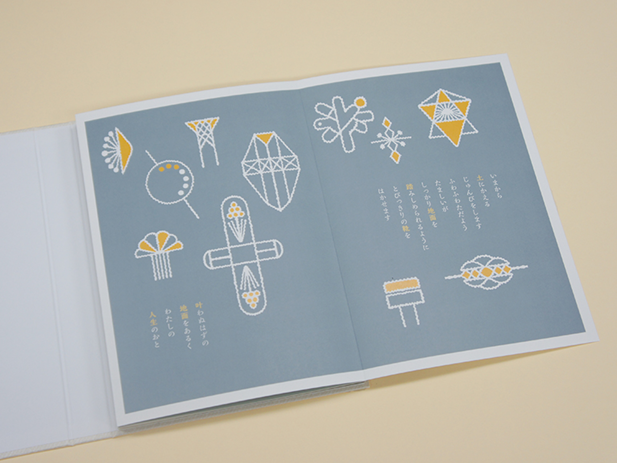 いまからノート｜青幻舎 SEIGENSHA Art Publishing, Inc.