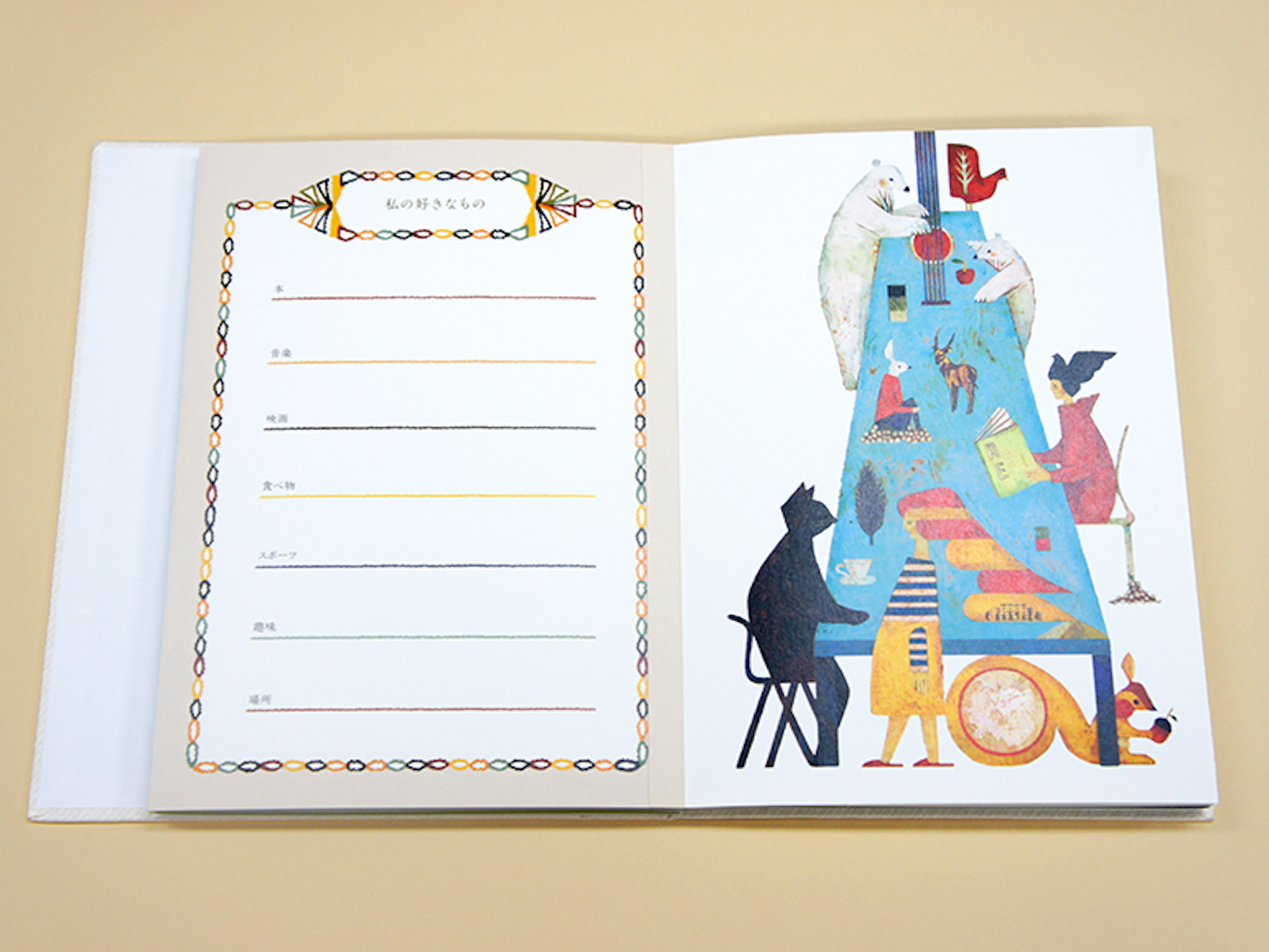 いまからノート｜青幻舎 SEIGENSHA Art Publishing, Inc.