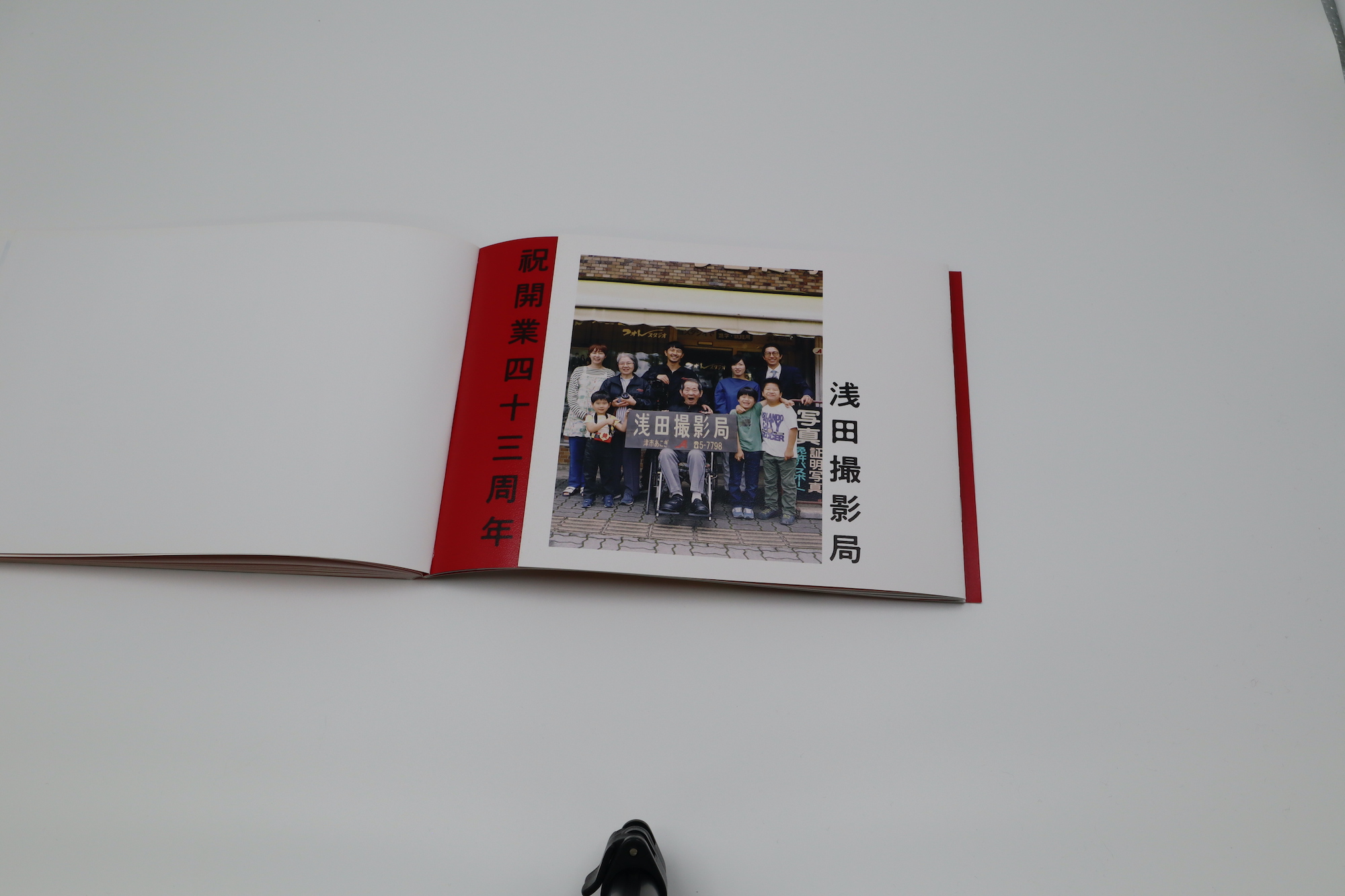 浅田撮影局 まんねん｜青幻舎 SEIGENSHA Art Publishing, Inc.