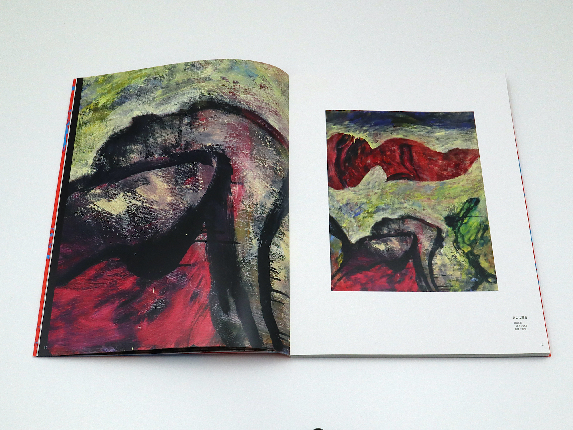 100歳記念 すごいぞ！ 野見山暁治のいま｜青幻舎 SEIGENSHA Art