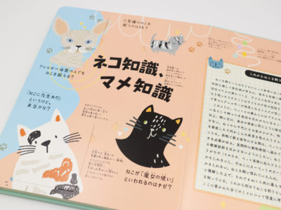 978-4-86152-842-2_09-scaled-1-