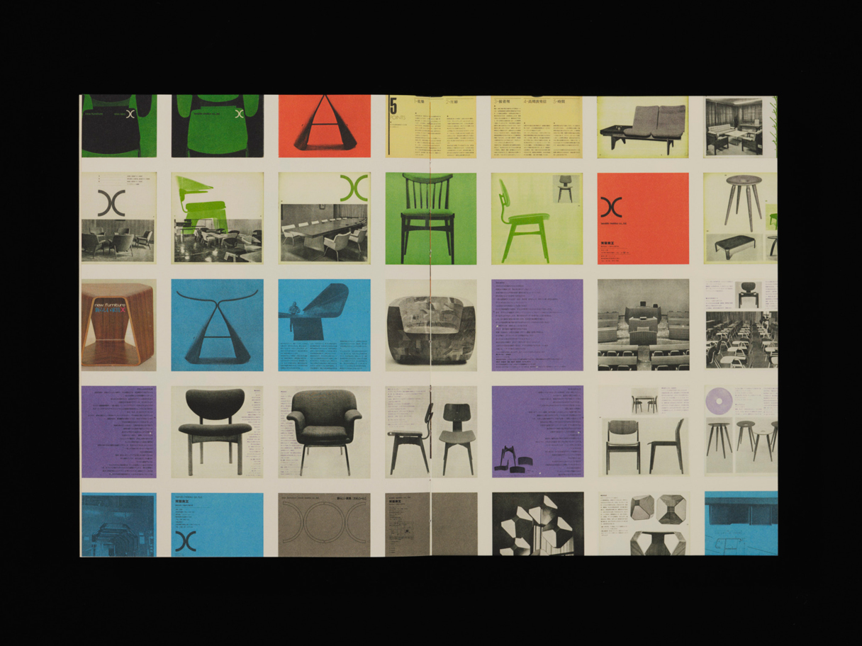 天童木工とジャパニーズモダン｜青幻舎 SEIGENSHA Art Publishing, Inc.