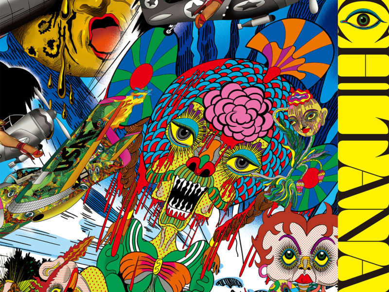 田名網敬一 記憶の冒険｜青幻舎 SEIGENSHA Art Publishing, Inc.