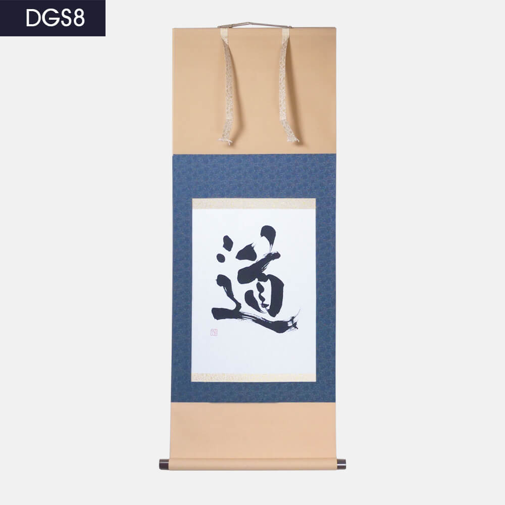 掛け軸（肉筆）｜道｜通販
