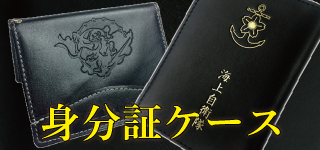 練習艦かしま 就役30周年記念〔オリジナルフレーム切手〕