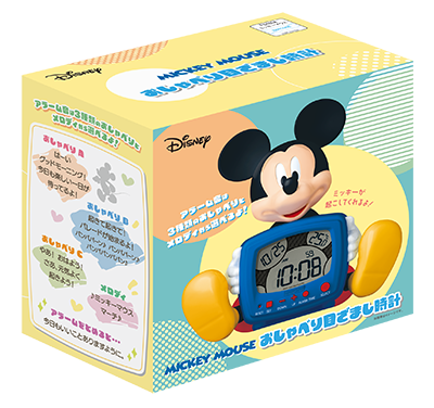 ミッキーマウスの声で元気におめざめディズニーの立体目ざまし時計を