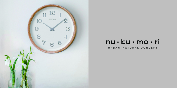アーバン ナチュラル コンセプトぬくもりを表現した掛時計 | ニュース