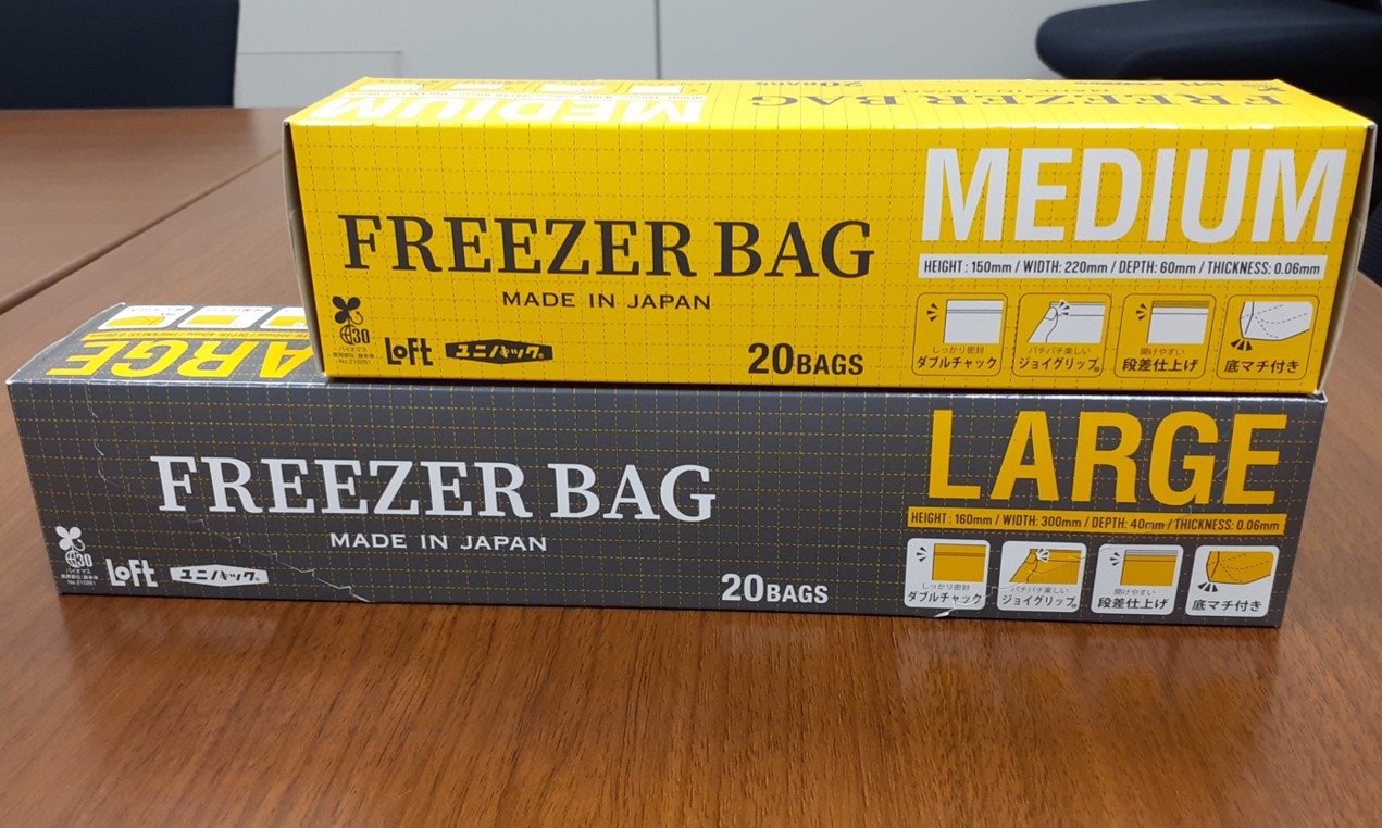 LOFT ユニパック® フリーザーバッグ 20枚入（バイオマスポリエチレン