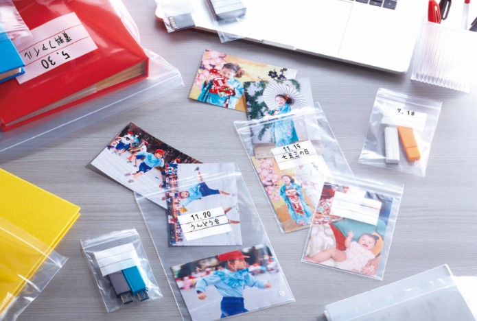 ユニパック®マーク0.08タイプ（大サイズの新登場！ チャック付