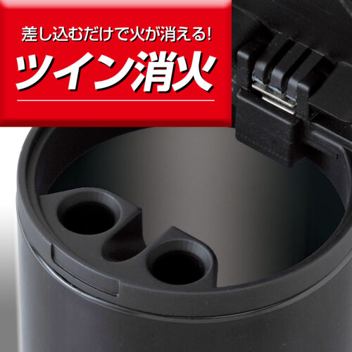 缶アッシュ1 | カー用品のセイワ