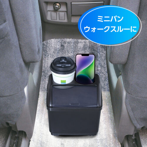 ダストボックスS ドリンク | カー用品のセイワ