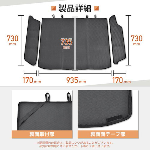 スズキ・ジムニー専用ラゲッジマット | カー用品のセイワ