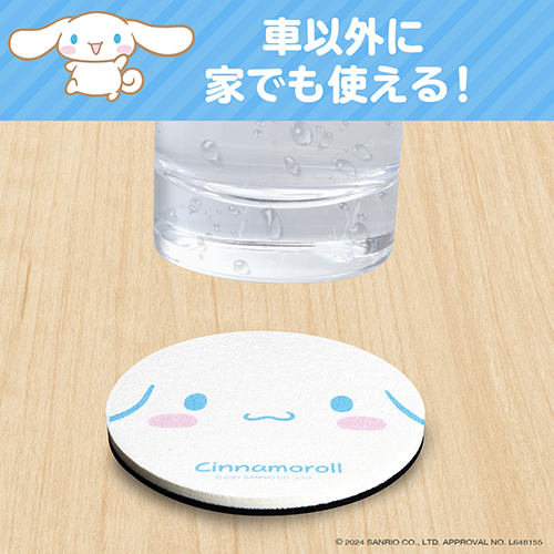 ソフト珪藻土コースター | カー用品のセイワ