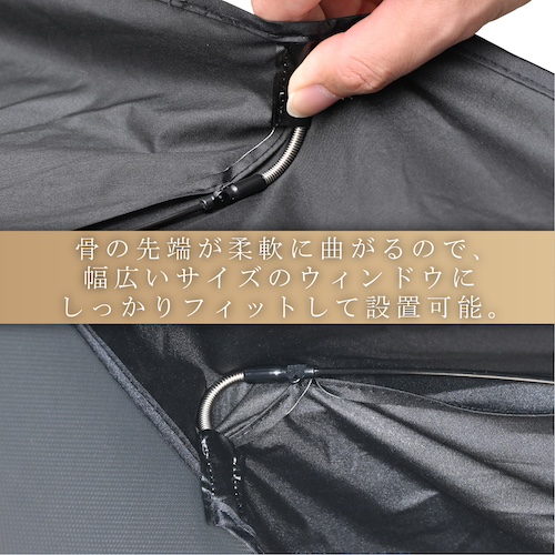 ワンタッチサンシェードM | カー用品のセイワ