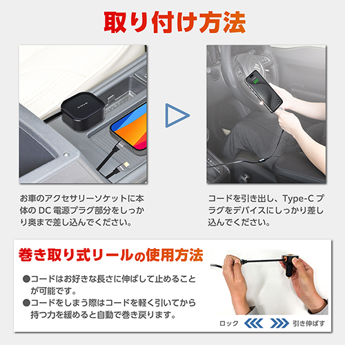 DCダブルリールチャージャーC×2 | カー用品のセイワ