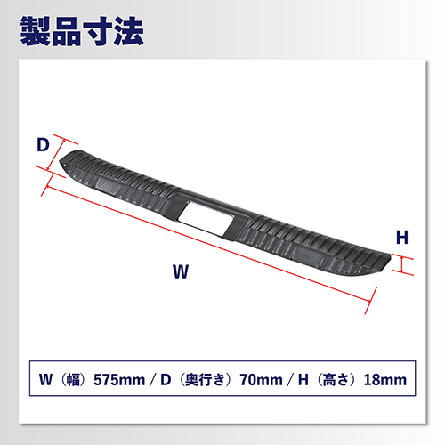 GR86・BRZ専用ラゲッジスカッフプレート カーボン | カー用品のセイワ
