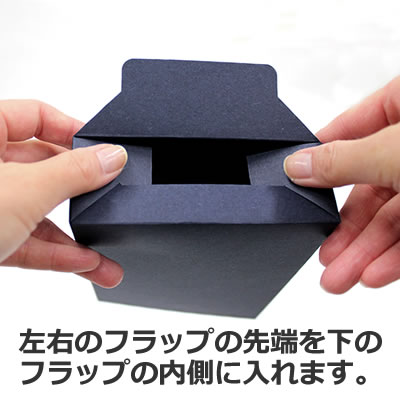 三角カートン 紺 110×170×40:化粧箱net【紙箱/小箱/ギフト箱】