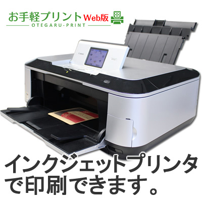 上質紙アルミNY三方袋 110×110: 袋・ラミネート袋｜包装資材・梱包資材