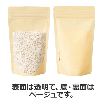 チャック透明NY袋 裏ベージュ 120×200: 袋・ラミネート袋｜包装資材