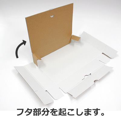 ケースN式 クラフト 259×161×52: ギフトボックス・外箱｜包装資材