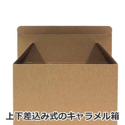 カートン クラフト フィルム窓付: 中箱・カートン｜包装資材・梱包資材