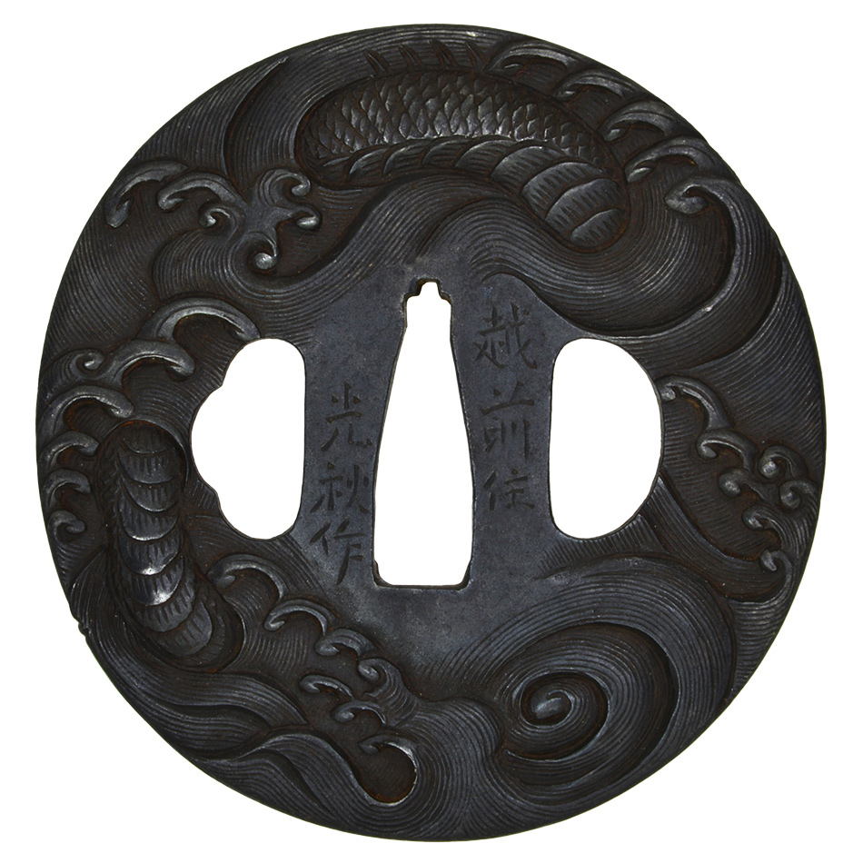 鍔 銘 越前住光秋作 波龍図鍔(TU-240515)｜刀・日本刀の販売なら日本刀