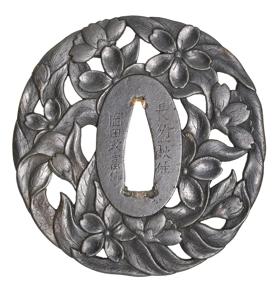 鍔 銘 長州萩住岡田政富作 桜花透鍔(TU-060519)｜刀・日本刀の販売なら