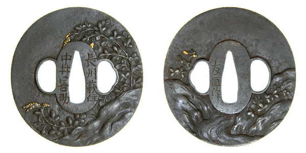 鍔 中井善助 友恒作(TU-072913)｜刀・日本刀の販売なら日本刀専門店の