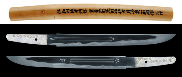 短刀 月山源貞一彫同作 (TA-010705)｜刀・日本刀の販売なら日本刀専門