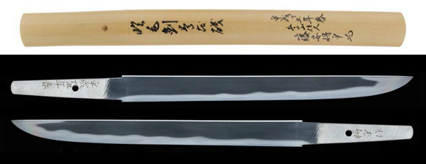 短刀 将平作(TA-010105)｜刀・日本刀の販売なら日本刀専門店の【銀座