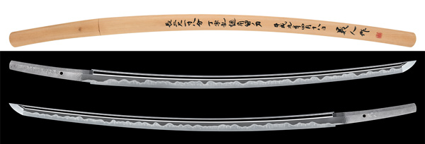 刀 源盛吉 (KA-010412)｜刀・日本刀の販売なら日本刀専門店の【銀座 誠