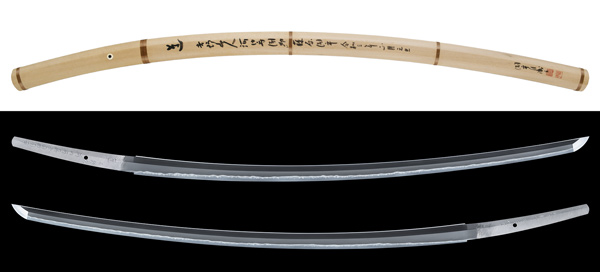 刀 備州長船則光 (KA-074013)｜刀・日本刀の販売なら日本刀専門店の
