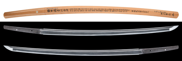 刀 備州三原正久作 (KA-090116)｜刀・日本刀の販売なら日本刀専門店の